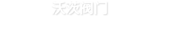 選擇廣州靈潔的優(yōu)勢(shì)