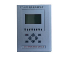 微機綜合保護裝置_GY810A_電動機保護器